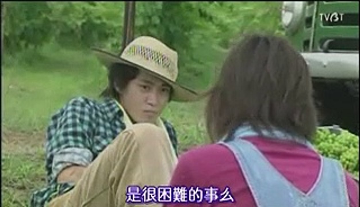 日劇 » 勇氣 - PART1