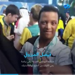 تعرّف على ميداليات الإمارات في منافسات دورة ألعاب مالطا 2022 الخاصة