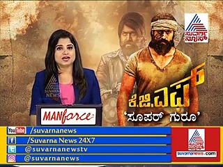ಯಶ್ ಫ್ಯಾನ್ಸ್‌ಗೆ ಧಮಾಕಾ ಸುದ್ದಿ! ಬಂತು KGF ಗೇಮ್!
