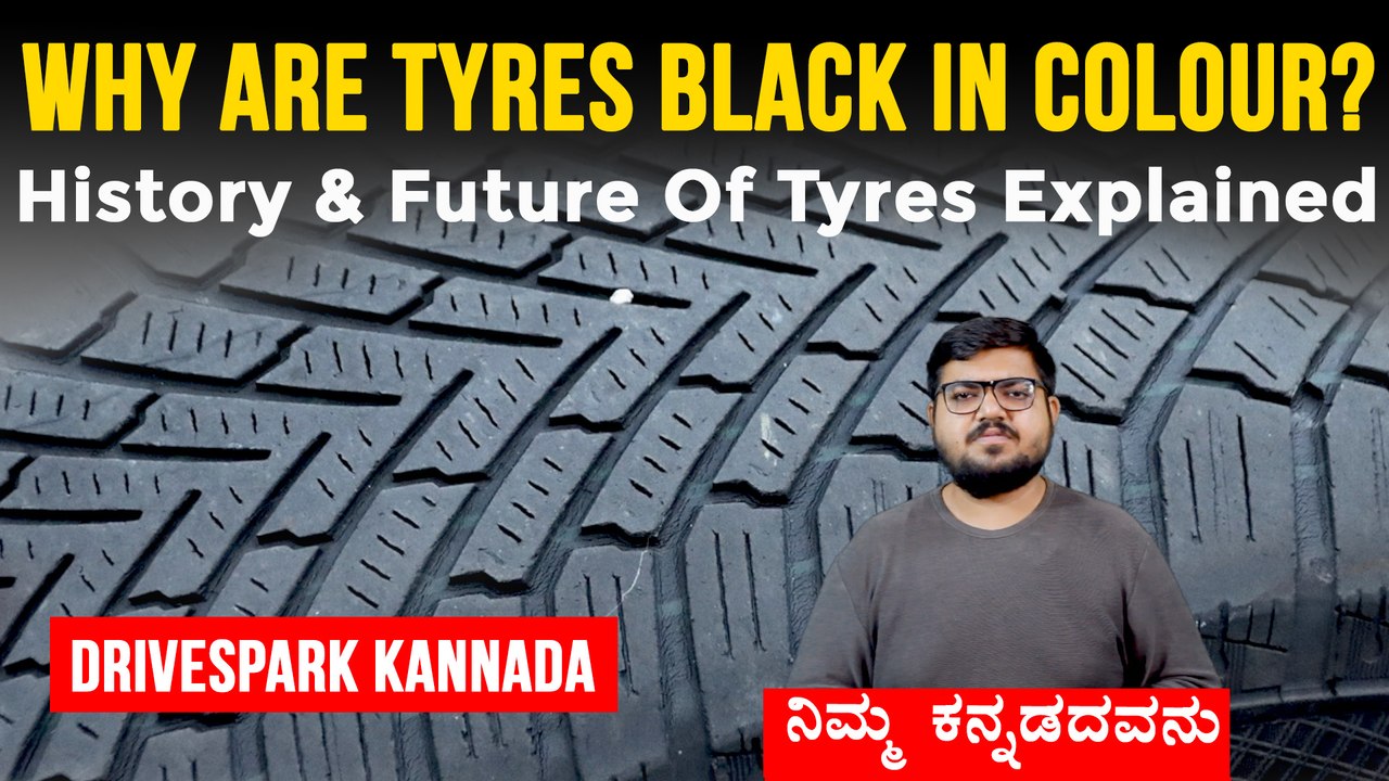 Why Are Tyres Black In Colour? ಟೈರ್‌ಗಳ ಇತಿಹಾಸ ಮತ್ತು ಭವಿಷ್ಯ…*Facts