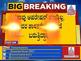 ಹುಚ್ಚರಂತೆ ಸಿದ್ದು ಮಾತಂತೆ, ಆದ್ರೆ ಬಿಜೆಪಿಗೆ ಬಂದ್ರೆ ವೆಲ್ಕಮ್ಮಂತೆ!