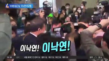 출근 이재명 “낮은 자세로” 떠난 이낙연 “강물 굽이쳐도…”