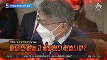 “민형배 복당은 국민 조롱”…직격탄 날린 권성동