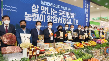 [기업] 농협, 물가·농가 경영 안정 위해 3,600억 원 지원 / YTN