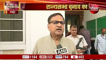 राजस्थान: राज्य सभा चुनाव में 'हॉर्स ट्रेडिंग' को लेकर आ गई ये बड़ी अपडेट