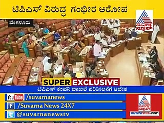 ಸ್ವೀಪಿಂಗ್ ಮಷಿನ್ ಖರೀದಿಯಲ್ಲಿ ಭಾರೀ ಅಕ್ರಮ; ಹೊರ ಬಿತ್ತು ಸ್ಪೋಟಕ ಮಾಹಿತಿ