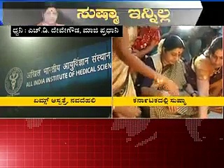 ತಾಯಿ ಹೃದಯದ ಸುಷ್ಮಾ ಕನ್ನಡದಲ್ಲೇ ಮಾತನಾಡುತಿದ್ರು: ದೇವೇಗೌಡ ಸಂತಾಪ