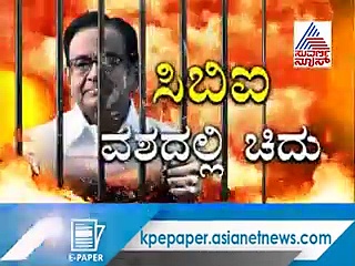 ಮಾಜಿ ಕೇಂದ್ರ ಗೃಹಮಂತ್ರಿ ಒಳಗೆ; ಚಿದಂಬರಂ ಬಂಧನದ ಹಿಂದೆ ಮಹಿಳೆ!