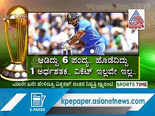 ವಿಶ್ವಕಪ್ ಮುಗಿಯುತ್ತಿದ್ದಂತೆ ಈ ಮೂವರು ಕ್ರಿಕೆಟಿಗರ ವೃತ್ತಿಜೀವನ The END..!
