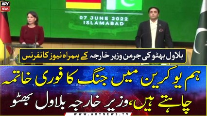 We want an immediate end to war in Ukraine, FM Bilawal Bhutto