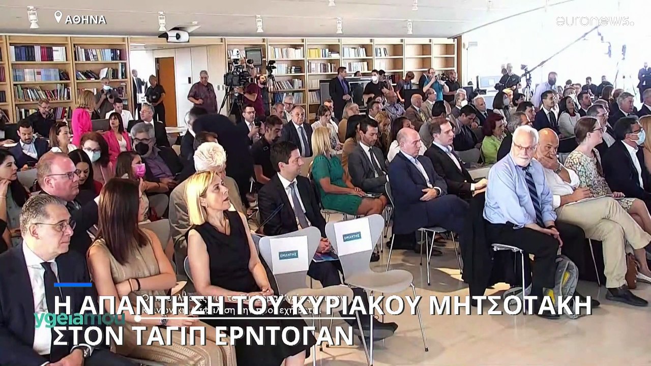 Κυριάκος Μητσοτάκης για Ρετζέπ Ταγίπ Ερντογάν: «Εγώ δεν κρατάω μούτρα»