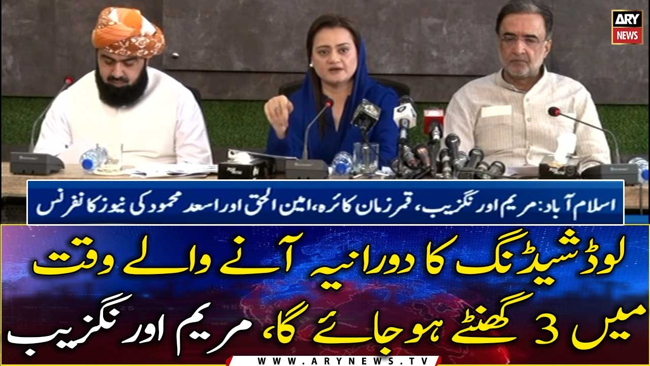 Federal Government bans cabinet, officers overseas tours, treatment