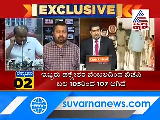 ಸರ್ಕಾರ ರಕ್ಷಣೆ:  3 ದಿನಗಳಿಗೆ ಸಿಎಂ ಬತ್ತಳಿಕೆಯಲ್ಲಿವೆ 9 ಬಾಣ!