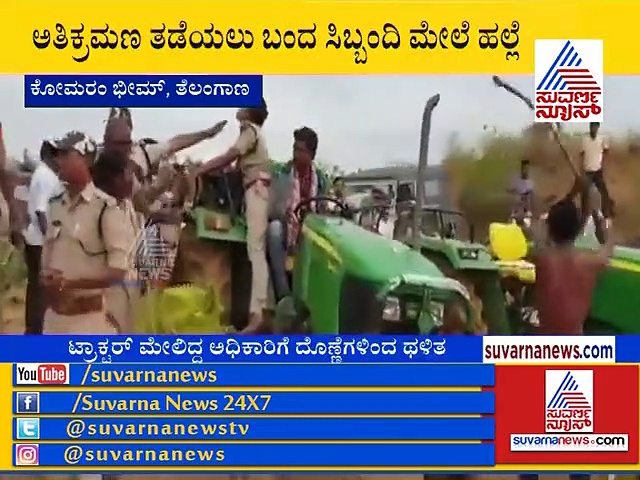 Video: ಮಹಿಳಾಧಿಕಾರಿಯನ್ನೇ ದೊಣ್ಣೆಯಿಂದ ಹೊಡೆದ MLA ಚೇಲಾಗಳು