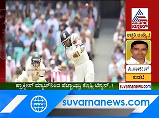 ವಿಂಡೀಸ್ ಟೆಸ್ಟ್ ಸರಣಿಗೂ ಮುನ್ನ ಕೊಹ್ಲಿಗೆ ಶುರುವಾಗಿದೆ ಟೆನ್ಶನ್..!