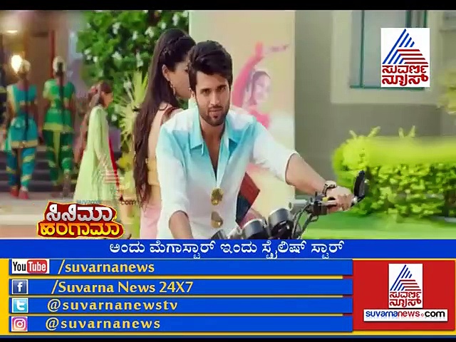 ಮೋಹಕ ನಟಿ ರಷ್ಮಿಕಾಗೆ ಹೊಸ ಜೋಡಿ