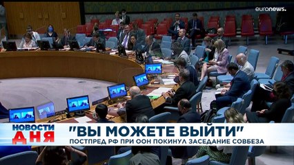 Новости дня | 7 июнь — дневной выпуск