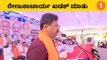 MP Renukacharya: ನಾನು ಟೀಕೆ- ಟಿಪ್ಪಣಿಗಳಿಗೆ ಉತ್ತರಿಸುವುದಿಲ್ಲ | *Politics | OneIndia Kannada