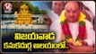 BJP Chief JP Nadda Visits Vijayawada Kanaka Durga Temple _ V6 News