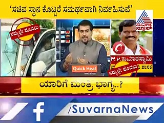 'ನಾನು MBA ಓದಿದ್ದೇನೆ, ನನ್ನಂಥ ಕ್ವಾಲಿಫೈಡ್ ಬಿಜೆಪಿಯಲ್ಲಿ ವಿರಳ, ಮಂತ್ರಿಗಿರಿ ಕೊಟ್ರೆ ಮಾಡ್ತೀನಿ'