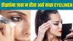 तुम्ही पण Eyeliner Use करता का? | How To Remove Eyeliner Easily | Eyeliner Hacks | Eyeliner Tutorial