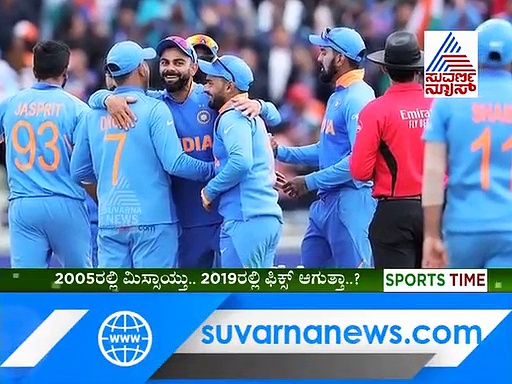 ಯಾರಾಗ್ತಾರೆ ಟೀಂ ಇಂಡಿಯಾ ಮುಂದಿನ ಕೋಚ್..?