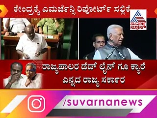 ಕೇಂದ್ರಕ್ಕೆ ರಾಜ್ಯಪಾಲರ ವರದಿ, ರಾಷ್ಟ್ರಪತಿ ಆಳ್ವಿಕೆ ಜಾರಿ?