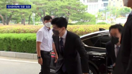 인사정보관리단에 ‘친윤 검사’ 포진…검경 수장 1호 검증