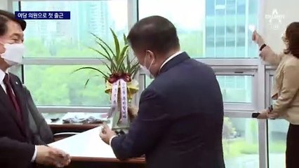 안철수, 여당으로 국회 첫 등원…빨라지는 당권 경쟁