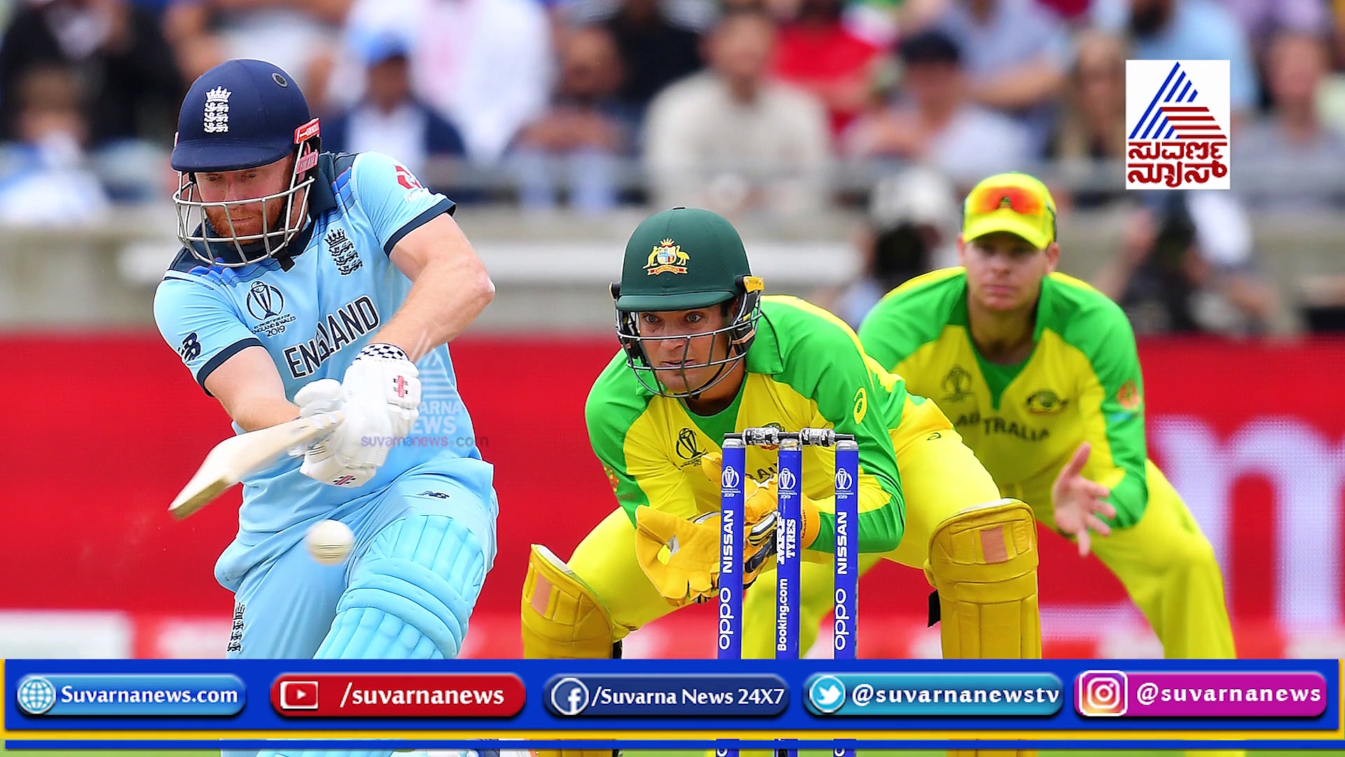 ವಿಶ್ವಕಪ್ ಫೈನಲ್‌: ಇಂಗ್ಲೆಂಡ್-ನ್ಯೂಜಿಲೆಂಡ್ ನಡುವೆ ಫೈಟ್