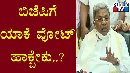 We Have Taken This Rajya Sabha Election Seriously, Says Siddaramaiah