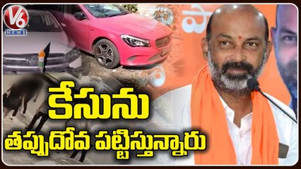 Bandi Sanjay Reaction On Case Filed Aganist MLA Raghunandan Rao | V6 News