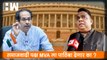 Samajwadi पक्ष MVA ला पाठिंबा देणार का?| Samajwadi Party| Sharad Pawar| Sambhaji Raje| SP| NCP| BJP