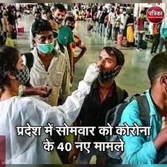 मध्यप्रदेश में कोरोना की चौथी लहर की आहट