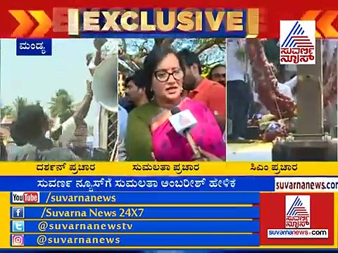 ನನ್ನ ಹೆಸರಿನ ಮೂವರನ್ನು ಕಣಕ್ಕಿಳಿಸಿ ಡ್ರೆಸ್ ಮಾಡಿಸಿದವರು ಯಾರು?