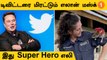 Twitter-க்கு Elon Musk Notice! Tata-வின் 10000 Electric Cars| *BitsandBytes | Aanee's Bits and Bytes