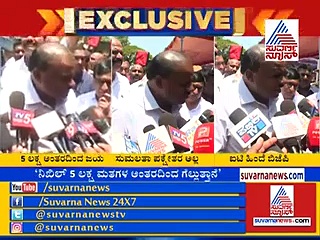 5 ಲಕ್ಷ ಮತಗಳ ಅಂತರದಿಂದ ನಿಖಿಲ್ ಗೆಲುವು ನಿಶ್ಚಿತ: ಸಿಎಂ