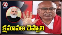 CPI  Leader Chada Venkat Reddy Reacts On Nupur Sharma Controversial Comments _ V6 News