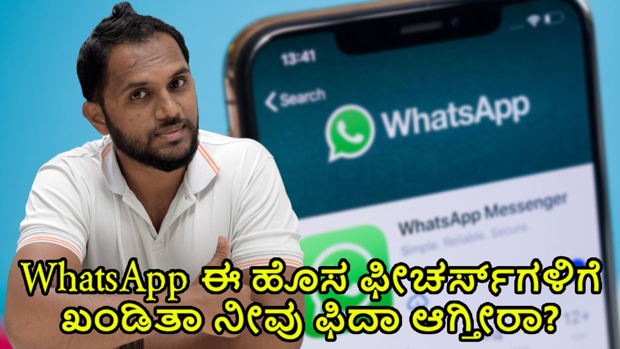 WhatsApp New Features: Undo Option, Two-Step Verification Tipped