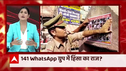 Kanpur Pelting Stone: Who is behind the conspiracy of the incident? | Hoonkar