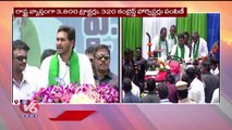 AP CM YS Jagan Launches YSR Yantra Seva scheme in Guntur _ V6 News