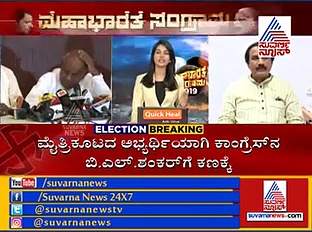 ಬೆಂಗಳೂರು ’ಉತ್ತರ’ ಕಾಂಗ್ರೆಸ್‌ಗೆ; ತುಮಕೂರಿನಿಂದ ದೇವೇಗೌಡ ಸ್ಪರ್ಧೆ?