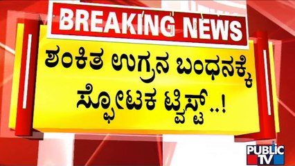 New Twist For Hizbul Mujahideen ‘Commander’ Talib Hussain's Arrest