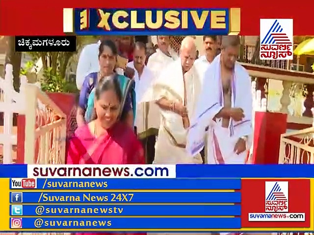 ಉಡುಪಿ ಟಿಕೆಟ್ ಬಗ್ಗೆ ಸುಳಿವು ಕೊಟ್ಟ ಯಡಿಯೂರಪ್ಪ!