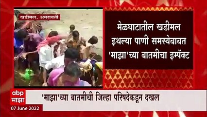 Nashik Water Shortage : तोल जाऊन महिला विहिरीत कोसळली, स्थानिकांनी महिलेला वाचवलं, अनर्थ टळला