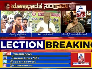 ತೇಜಸ್ವಿನಿ ಕೈತಪ್ಪಿದ ಟಿಕೆಟ್:  ಡಿಎನ್‌ಎ ಆಧಾರದಲ್ಲಿ ಟಿಕೆಟ್ ಕೊಡಿ ಅಂದ್ರೆ ಹೇಗೆ?  ಬಿ.ಎಲ್.ಸಂತೋಷ್ ಪ್ರಶ್ನೆ