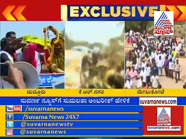 ಮೋದಿ ಮೋಡಿ ಬಳಿಕ ಬಿಜೆಪಿ ಸೇರ್ತಾರಾ ಸುಮಲತಾ? ಮಂಡ್ಯದ ಸೊಸೆ ಹೇಳಿದ್ದಿಷ್ಟು