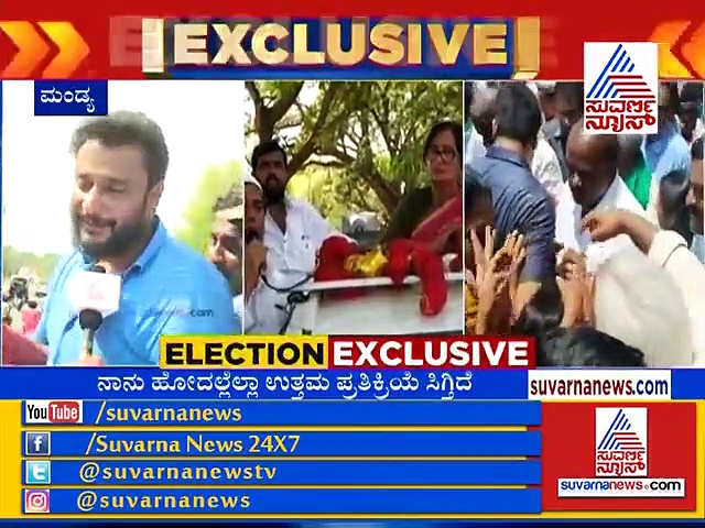 ವಿಷ್ಣು ಸ್ಮಾರಕದ ಬಗ್ಗೆ ಮಂಡ್ಯ ಪ್ರಚಾರದಲ್ಲಿ ದರ್ಶನ್ ಮಾತು