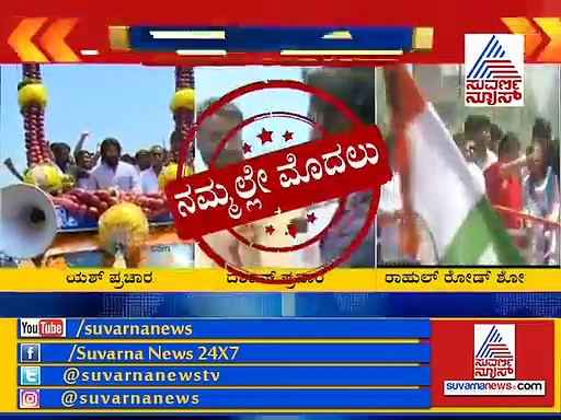 ಕೈಕೊಟ್ಟ ಅಭಿಮಾನಿಗಳ ಬಗ್ಗೆ ಡಿ-ಬಾಸ್ ಕೂಲ್ ಪ್ರತಿಕ್ರಿಯೆ!