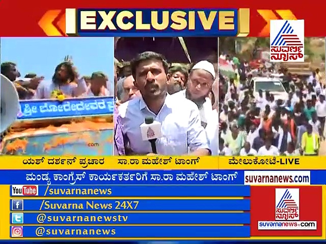 ‘ಮೈಸೂರು ಸಿದ್ದರಾಮಯ್ಯ ಅವರಿಗೆ ಪ್ರತಿಷ್ಠೆ, ನಮಗೆ ಮಂಡ್ಯ ಪ್ರತಿಷ್ಠೆ’!